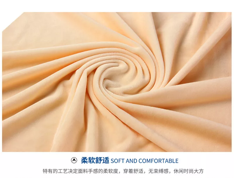 超柔 (3)